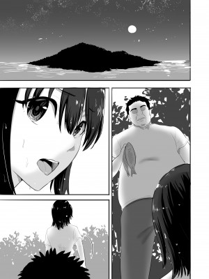 [むらむら村ソン] むらむら村ソン大全集_489