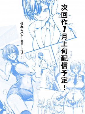 [むらむら村ソン] むらむら村ソン大全集_271