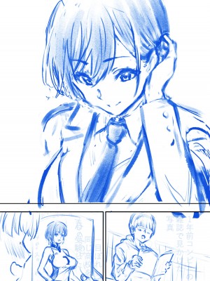 [むらむら村ソン] むらむら村ソン大全集_533