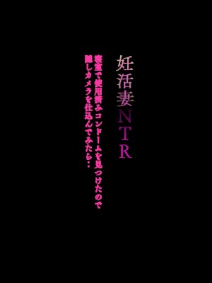 [むらむら村ソン] むらむら村ソン大全集_269