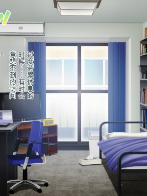 [ぽるちーに] JK風俗ご奉仕学園の中出し孕ませ実習!! 学校指定の制服は即パコできる変態仕様のエロコスです[中国翻訳]_257