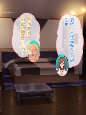 [ぽるちーに] JK風俗ご奉仕学園の中出し孕ませ実習!! 学校指定の制服は即パコできる変態仕様のエロコスです[中国翻訳]_337