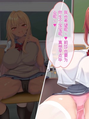 [ぽるちーに] JK風俗ご奉仕学園の中出し孕ませ実習!! 学校指定の制服は即パコできる変態仕様のエロコスです[中国翻訳]_155