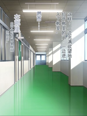 [ぽるちーに] JK風俗ご奉仕学園の中出し孕ませ実習!! 学校指定の制服は即パコできる変態仕様のエロコスです[中国翻訳]_112