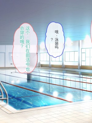 [ぽるちーに] JK風俗ご奉仕学園の中出し孕ませ実習!! 学校指定の制服は即パコできる変態仕様のエロコスです[中国翻訳]_504