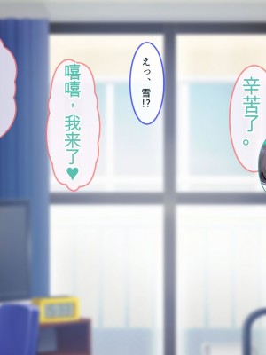 [ぽるちーに] JK風俗ご奉仕学園の中出し孕ませ実習!! 学校指定の制服は即パコできる変態仕様のエロコスです[中国翻訳]_258