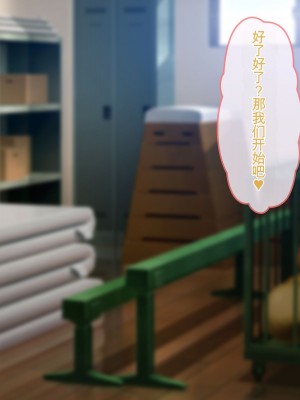[ぽるちーに] JK風俗ご奉仕学園の中出し孕ませ実習!! 学校指定の制服は即パコできる変態仕様のエロコスです[中国翻訳]_026