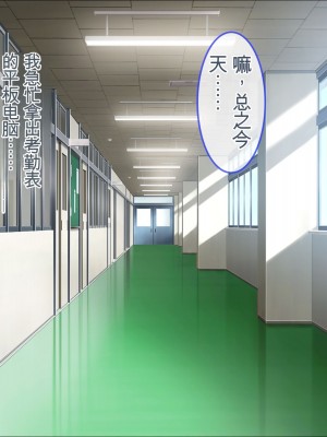 [ぽるちーに] JK風俗ご奉仕学園の中出し孕ませ実習!! 学校指定の制服は即パコできる変態仕様のエロコスです[中国翻訳]_186
