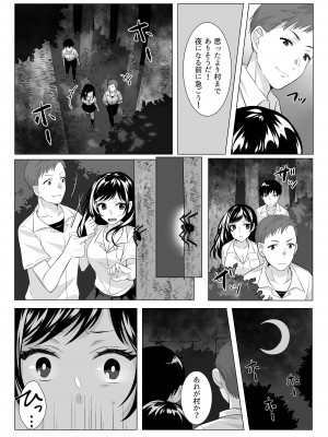 [てごめんたる (粟田もかね)] ゴブリン×女子校生×崩壊_14