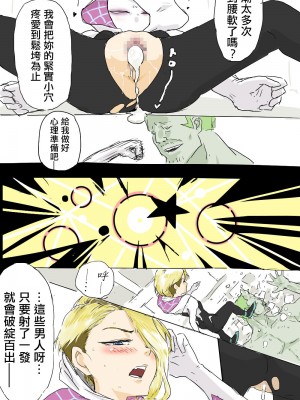 [Aporon] 孕ませグウェンちゃん [Origin個人測試漢化]_4