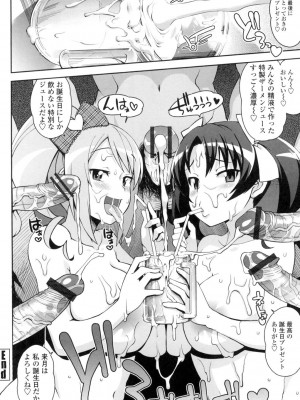 [たまごろー] サンキューベリービッチ [DL版]_035