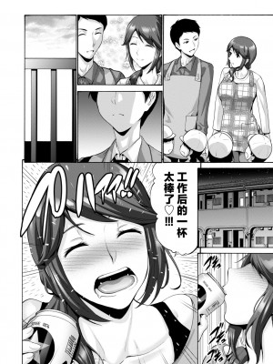 [西川康] 母は息子のち◯ぽに欲情をする [DL版] [中国翻訳]_i_149