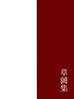 [西川康] 母は息子のち◯ぽに欲情をする [DL版] [中国翻訳]_i_213