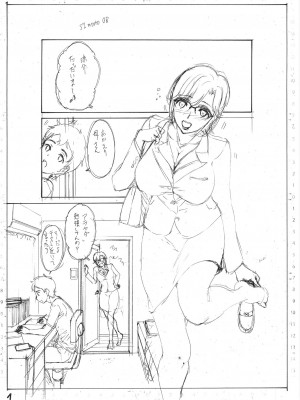 [西川康] 母は息子のち◯ぽに欲情をする [DL版] [中国翻訳]_i_214