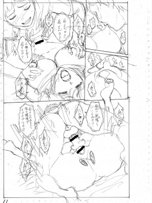 [西川康] 母は息子のち◯ぽに欲情をする [DL版] [中国翻訳]_i_224