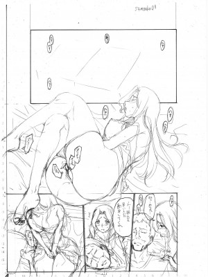 [西川康] 母は息子のち◯ぽに欲情をする [DL版] [中国翻訳]_i_234