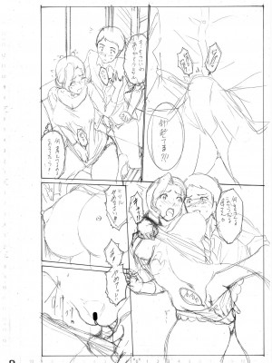 [西川康] 母は息子のち◯ぽに欲情をする [DL版] [中国翻訳]_i_241