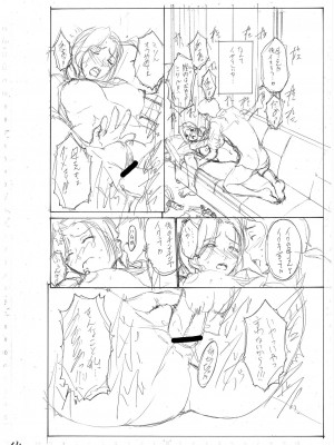 [西川康] 母は息子のち◯ぽに欲情をする [DL版] [中国翻訳]_i_247