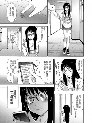 [大和川] ヴァニラエッセンス [無修正]_005