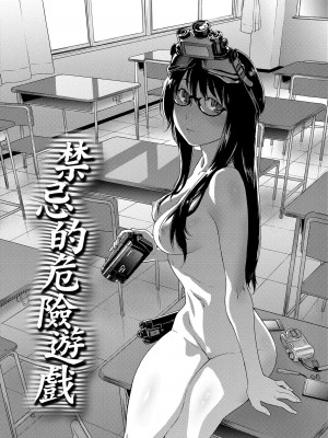 [大和川] ヴァニラエッセンス [無修正]_006