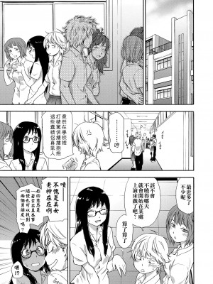 [大和川] ヴァニラエッセンス [無修正]_007