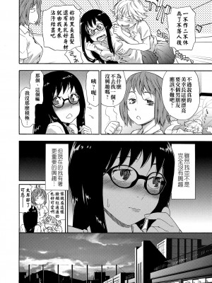 [大和川] ヴァニラエッセンス [無修正]_008