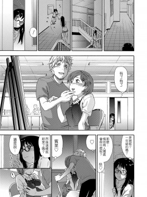 [大和川] ヴァニラエッセンス [無修正]_009