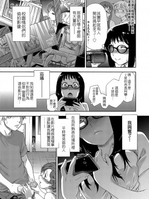 [大和川] ヴァニラエッセンス [無修正]_011