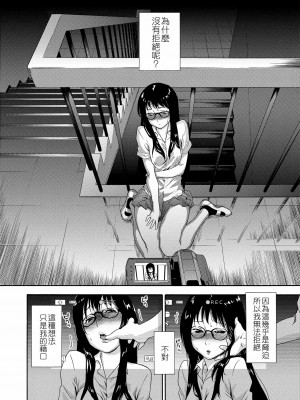 [大和川] ヴァニラエッセンス [無修正]_018