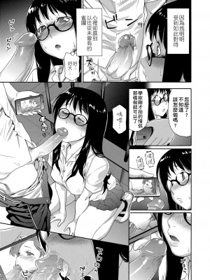 [大和川] ヴァニラエッセンス [無修正]_019