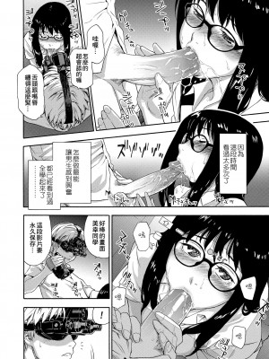 [大和川] ヴァニラエッセンス [無修正]_020