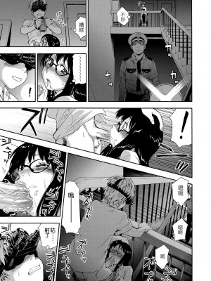 [大和川] ヴァニラエッセンス [無修正]_021