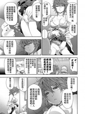 [大和川] ヴァニラエッセンス [無修正]_039