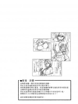 [大和川] ヴァニラエッセンス [無修正]_054