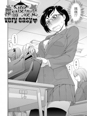 [大和川] ヴァニラエッセンス [無修正]_056