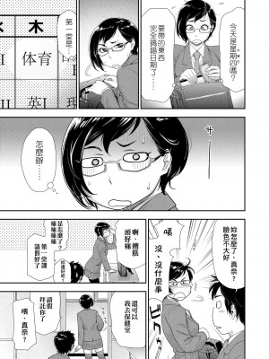 [大和川] ヴァニラエッセンス [無修正]_057