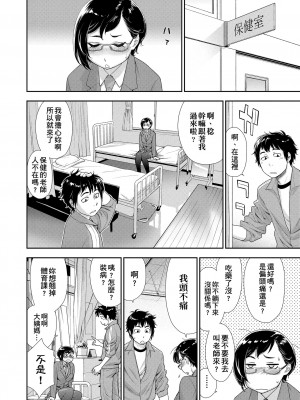 [大和川] ヴァニラエッセンス [無修正]_058