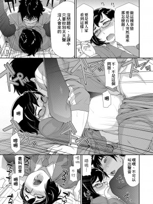 [大和川] ヴァニラエッセンス [無修正]_065