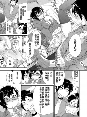 [大和川] ヴァニラエッセンス [無修正]_067