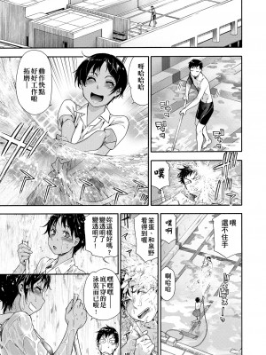 [大和川] ヴァニラエッセンス [無修正]_079