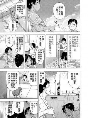 [大和川] ヴァニラエッセンス [無修正]_081