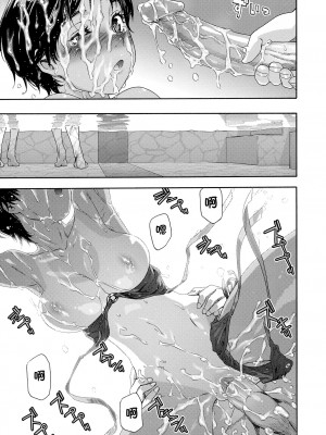 [大和川] ヴァニラエッセンス [無修正]_095