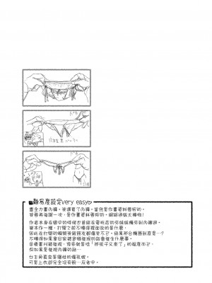 [大和川] ヴァニラエッセンス [無修正]_103