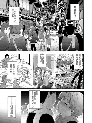 [大和川] ヴァニラエッセンス [無修正]_105