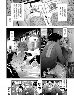 [大和川] ヴァニラエッセンス [無修正]_120