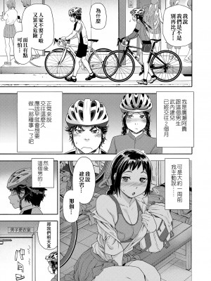 [大和川] ヴァニラエッセンス [無修正]_123