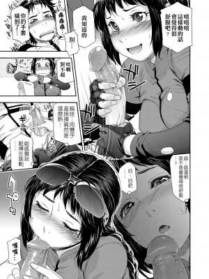 [大和川] ヴァニラエッセンス [無修正]_131