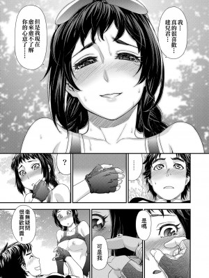 [大和川] ヴァニラエッセンス [無修正]_139