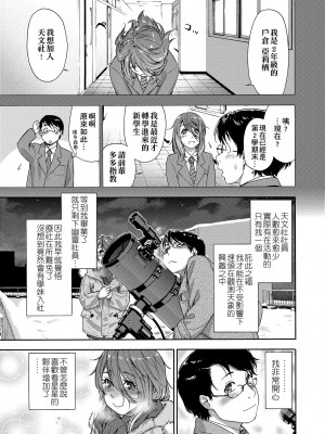 [大和川] ヴァニラエッセンス [無修正]_155