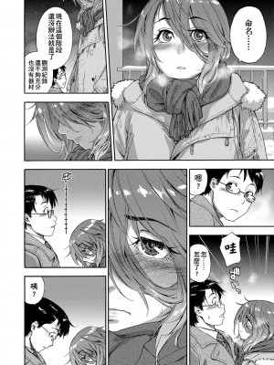 [大和川] ヴァニラエッセンス [無修正]_158